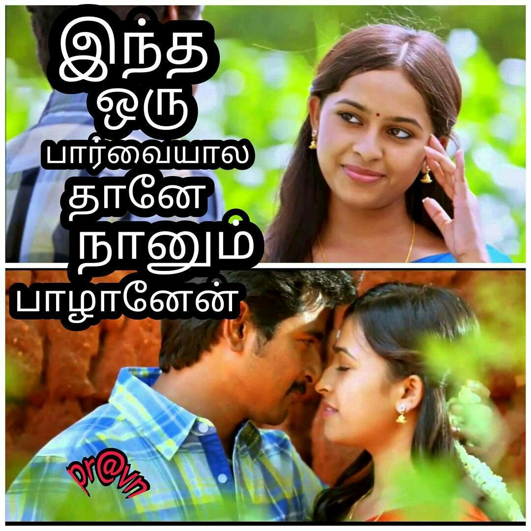 tamil love sad mp3 songs
